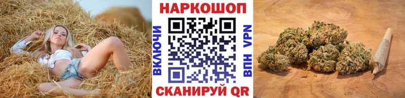 Наркошоп купить КОКАИН  Alpha-PVP  МЕФ  ГЕРОИН  Марихуана  ГАШИШ  Гуково