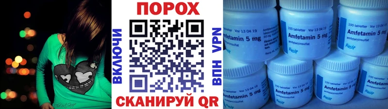 Купить закладки  Гуково  АМФЕТАМИН Розовый 