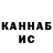 Канабис MAZAR Artur Yasnov