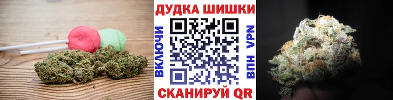 Купить  Гуково  Canna-Cookies конопля 