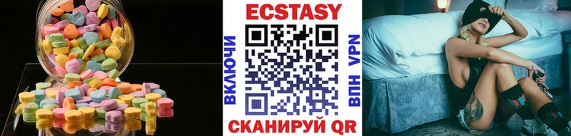 Купить  Гуково  Экстази TESLA 