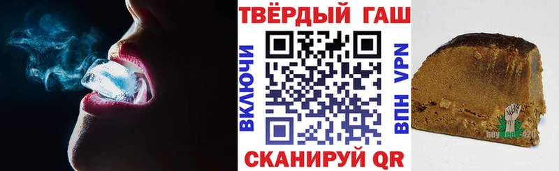 Купить  Гуково  Гашиш Cannabis 