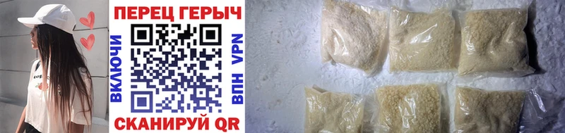 Купить закладки  Гуково  ГЕРОИН Heroin 