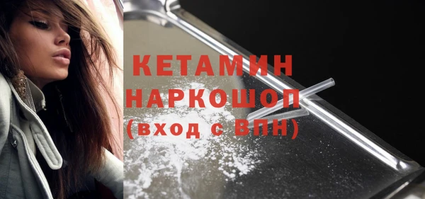 мет Краснослободск
