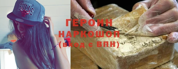 сатива Красноперекопск