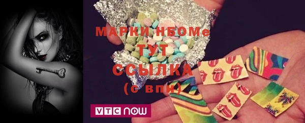 мет Краснослободск