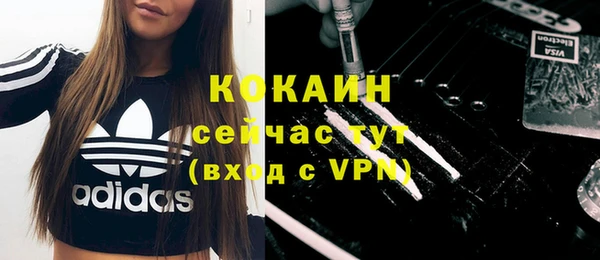 мет Краснослободск