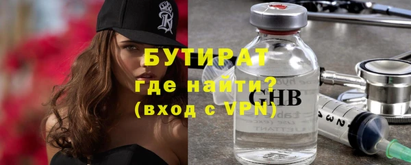 сатива Красноперекопск