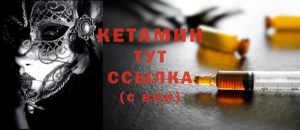 сатива Красноперекопск