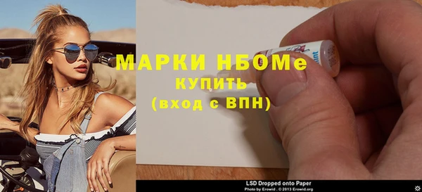 твердый Краснотурьинск