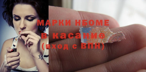 мет Краснослободск