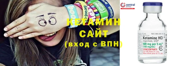 мет Краснослободск