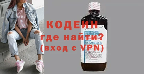сатива Красноперекопск