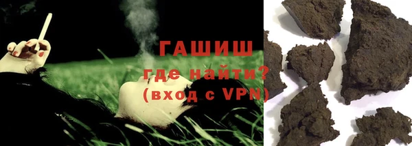 сатива Красноперекопск