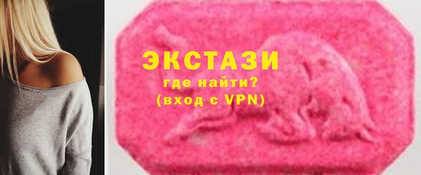 сатива Красноперекопск