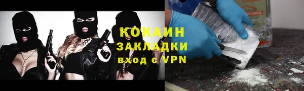 мет Краснослободск