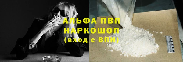 сатива Красноперекопск