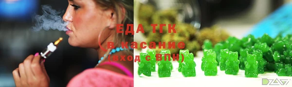 мет Краснослободск