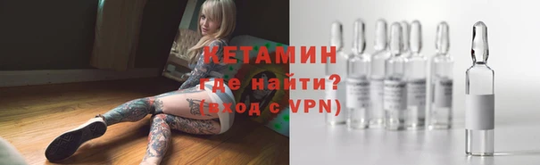 сатива Красноперекопск