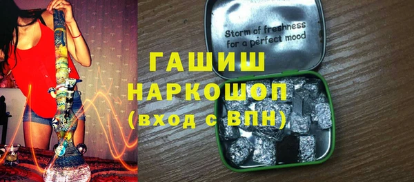 сатива Красноперекопск