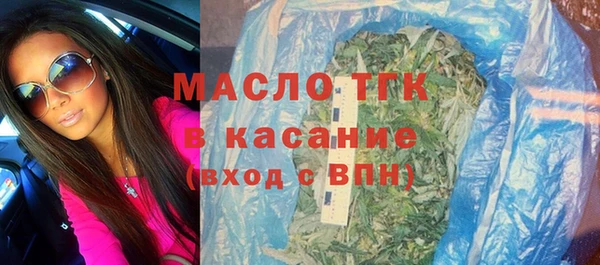 мет Краснослободск