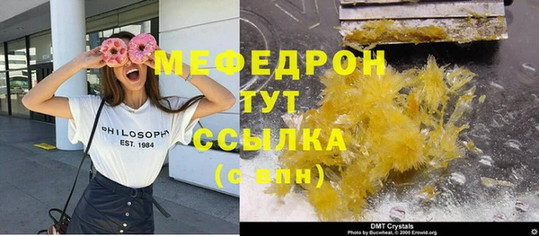 сатива Красноперекопск
