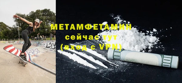 мет Краснослободск