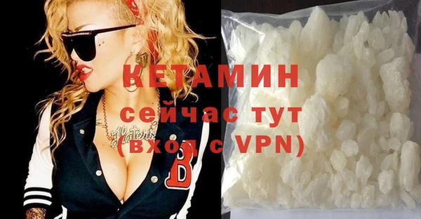 сатива Красноперекопск