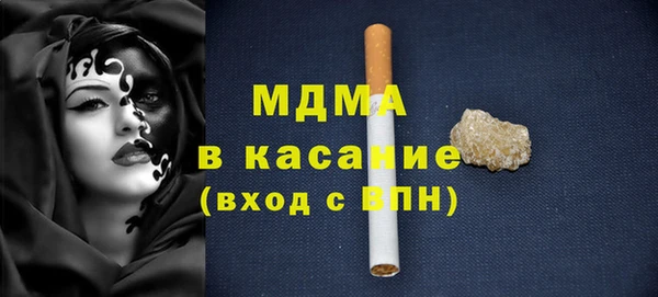 сатива Красноперекопск