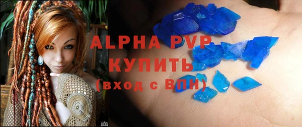 сатива Красноперекопск