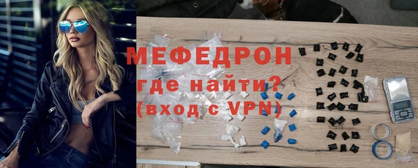 мет Краснослободск