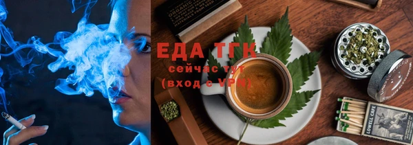 сатива Красноперекопск