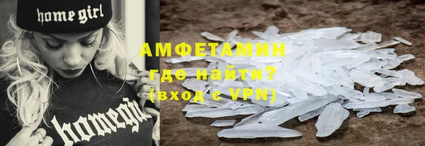 мет Краснослободск