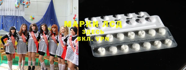 мет Краснослободск