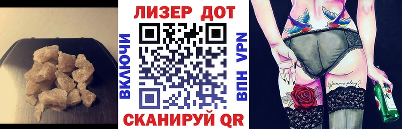 Лсд 25 экстази ecstasy Купить Гуково