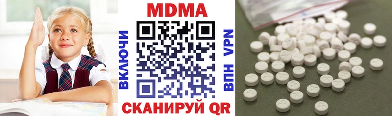 Купить где  Гуково  МДМА кристаллы 