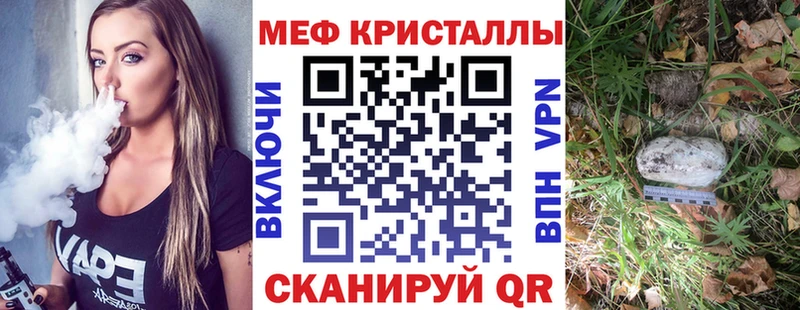 Мефедрон mephedrone  Купить  Гуково 