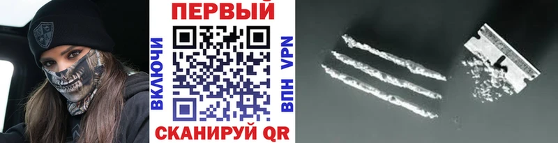Метамфетамин мет  Купить  Гуково 