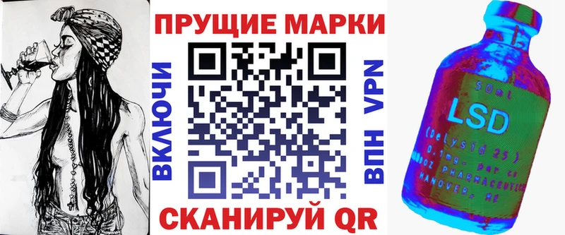Марки N-bome 1,5мг  Купить закладки  Гуково 